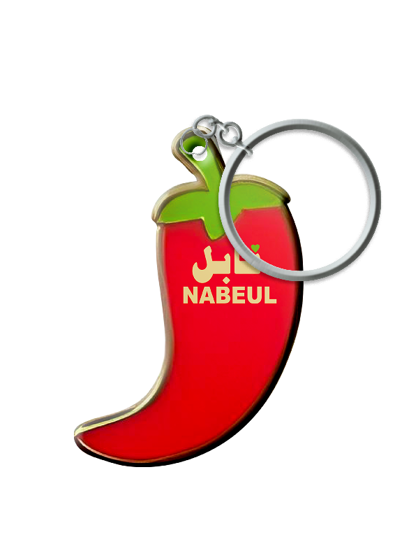 Porte Clé - Nabeul